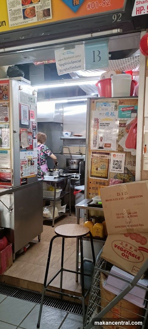 Kitchen Interior with Staff