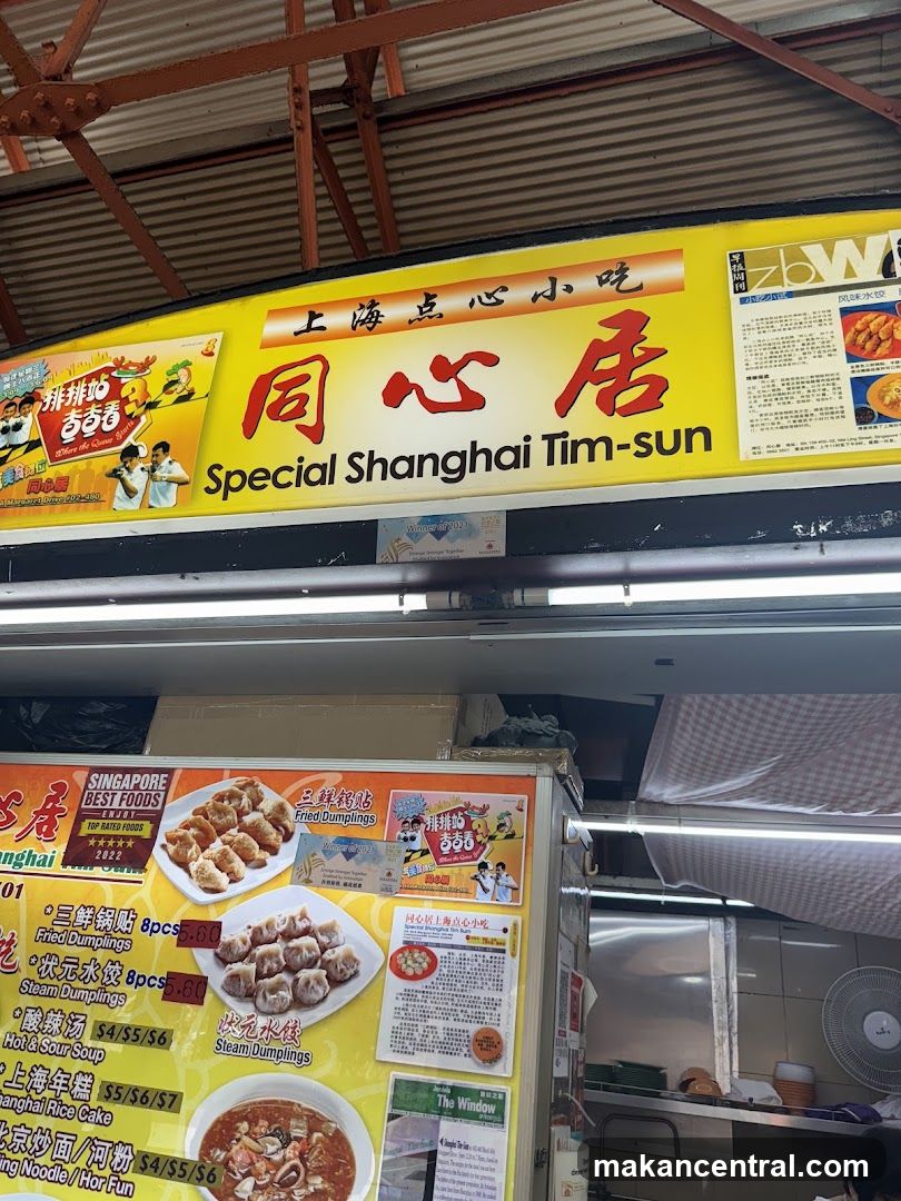 Special Shanghai Tim-sun Menu