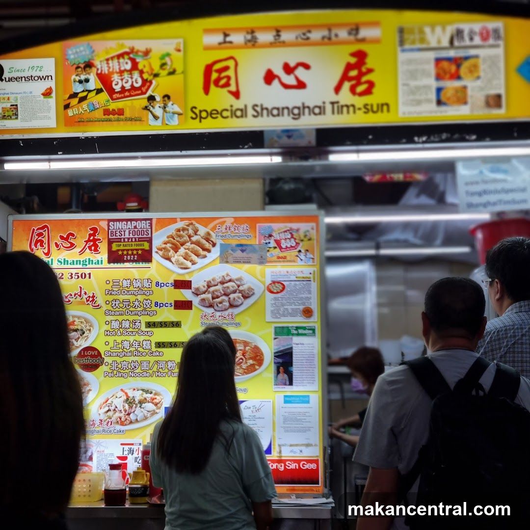 Special Shanghai Tim-sun Menu