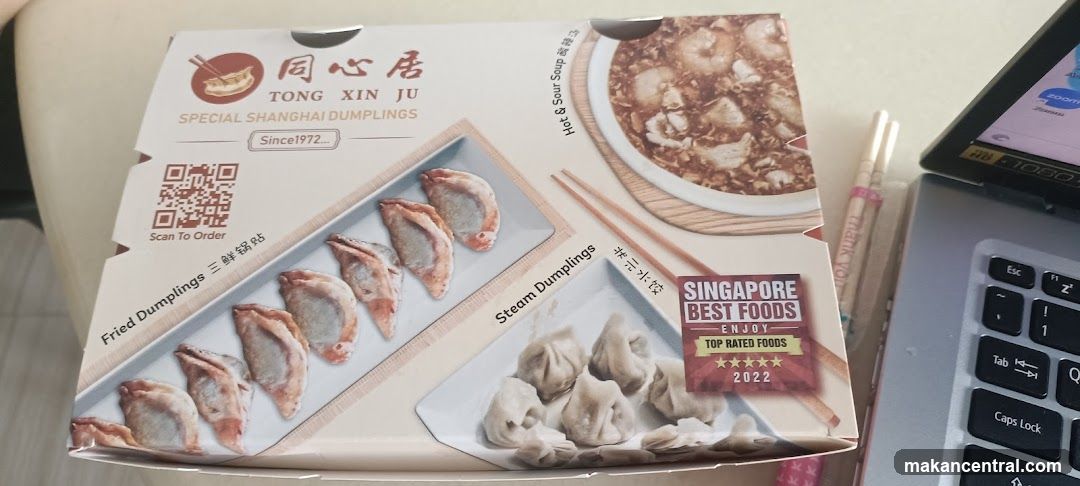 Tong Xin Ju Shanghai Dumplings Packaging
