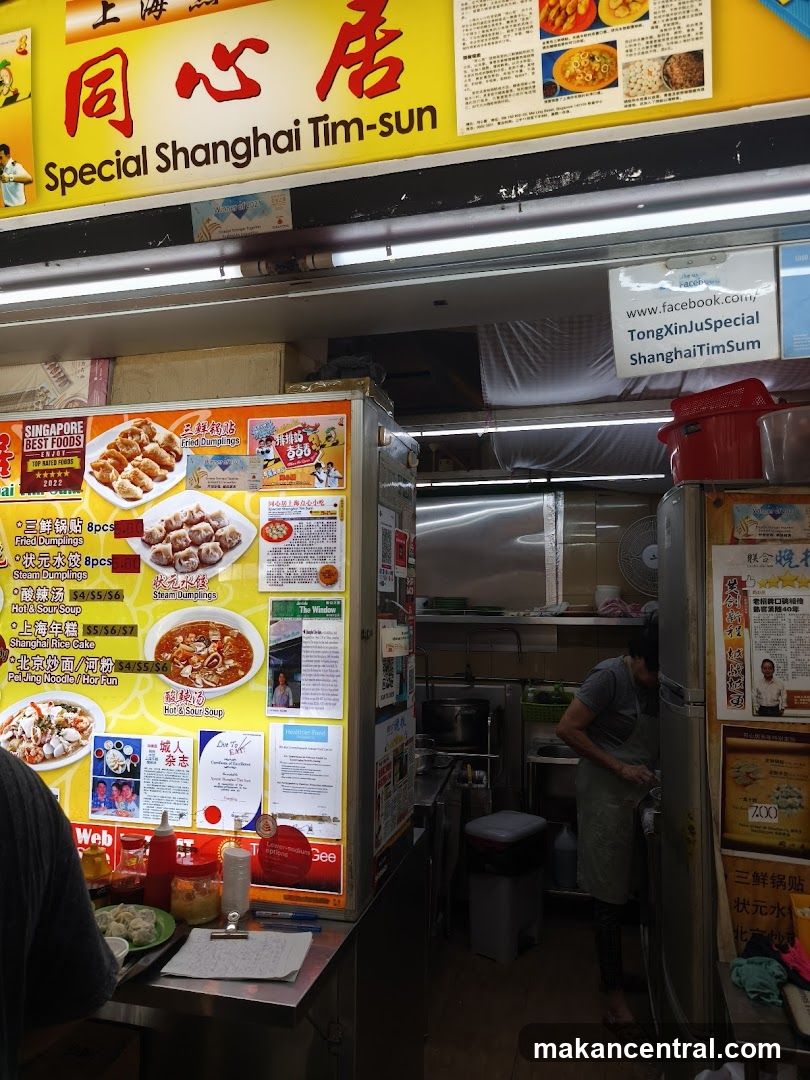 Shanghai Tim-sun Food Stall