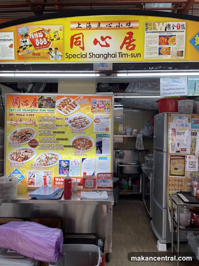 Special Shanghai Tim-sun Food Stall