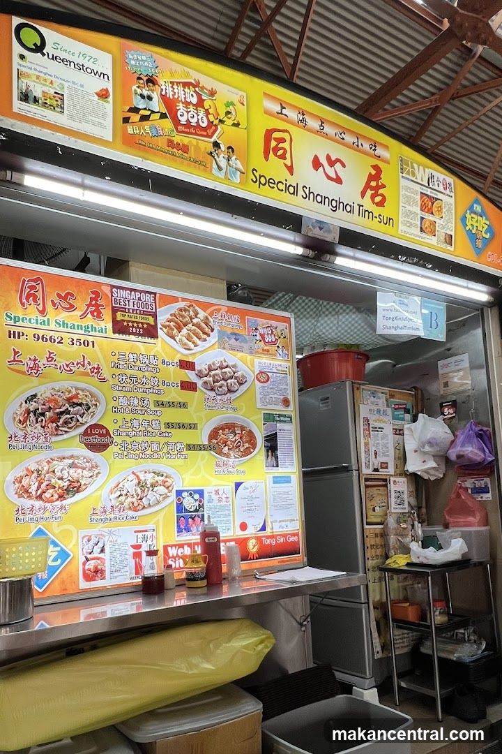 Special Shanghai Tim-sun Food Stall