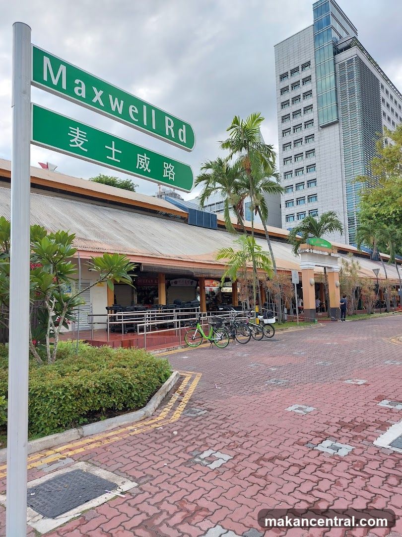 Maxwell Road Hawker Centre