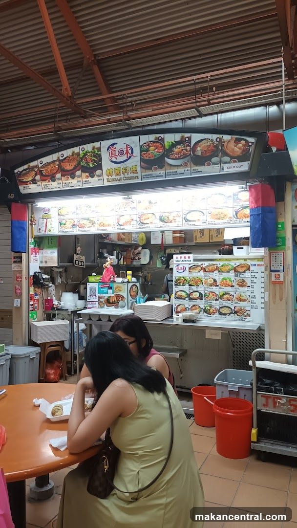 Korean Cuisine Stall