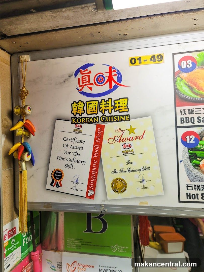 Korean Cuisine Awards and Menu Snippets