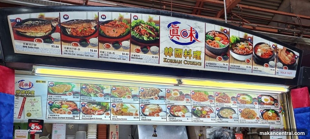 Korean Cuisine Menu