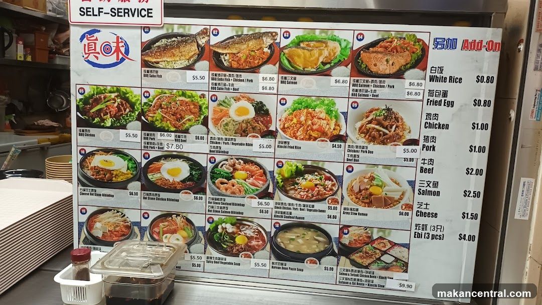 Self-Service Menu