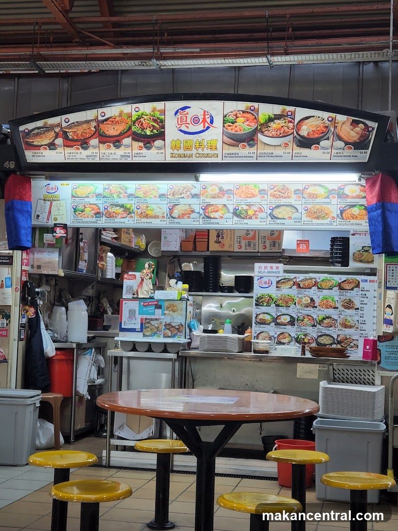 Korean Cuisine Stall