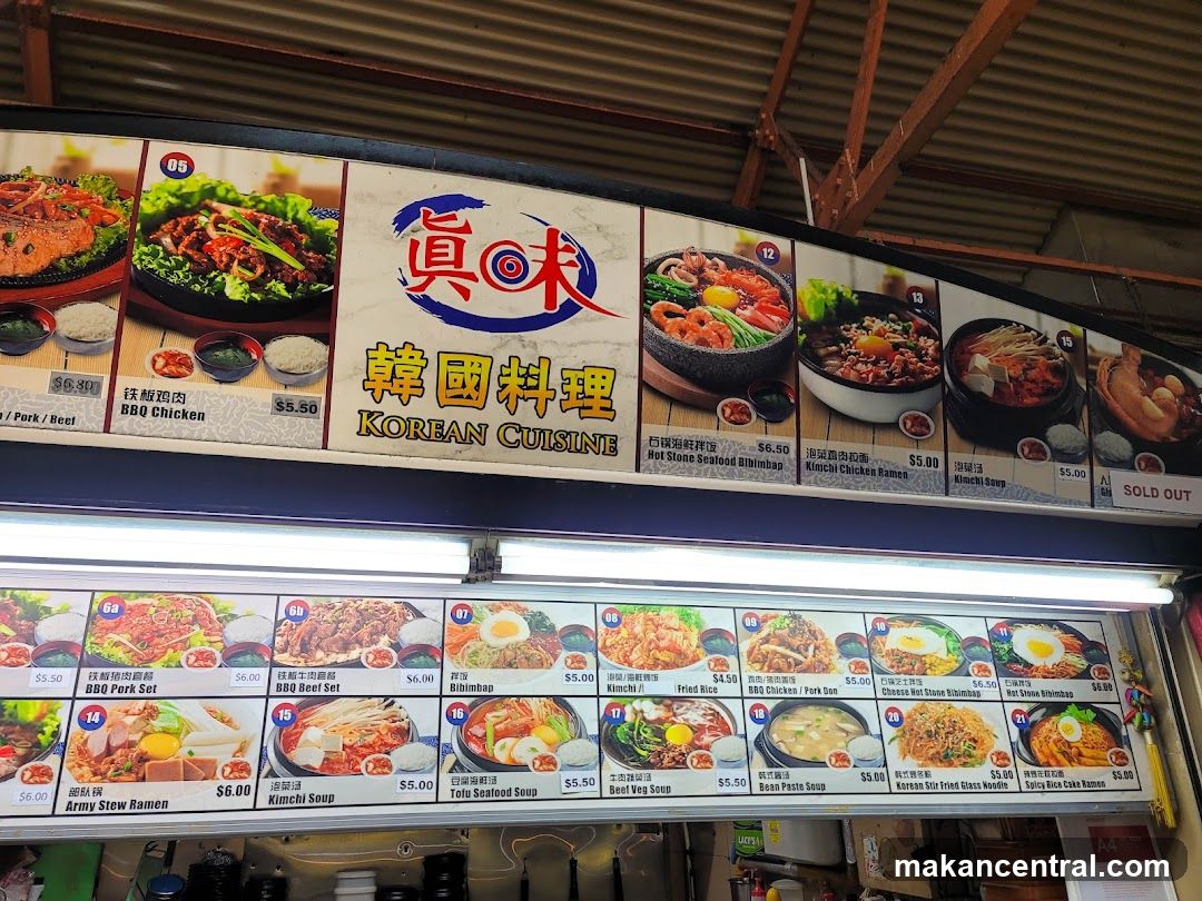 Korean Cuisine Menu