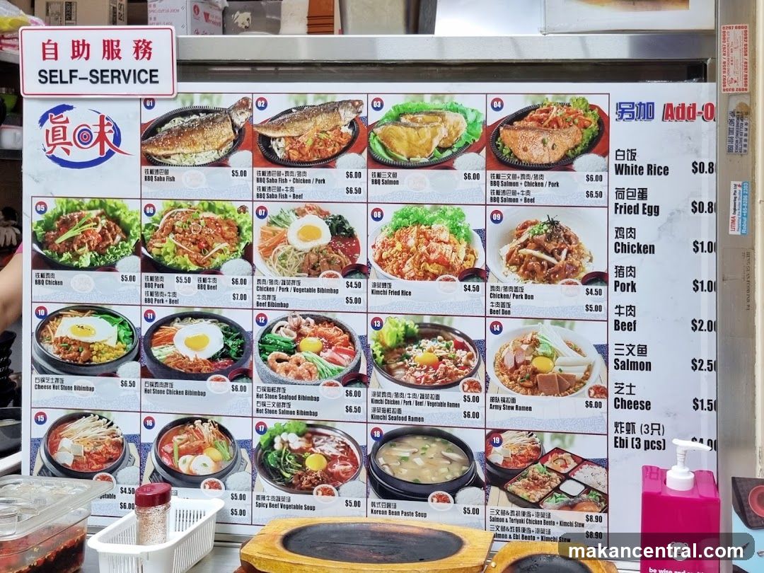 Self-Service Menu