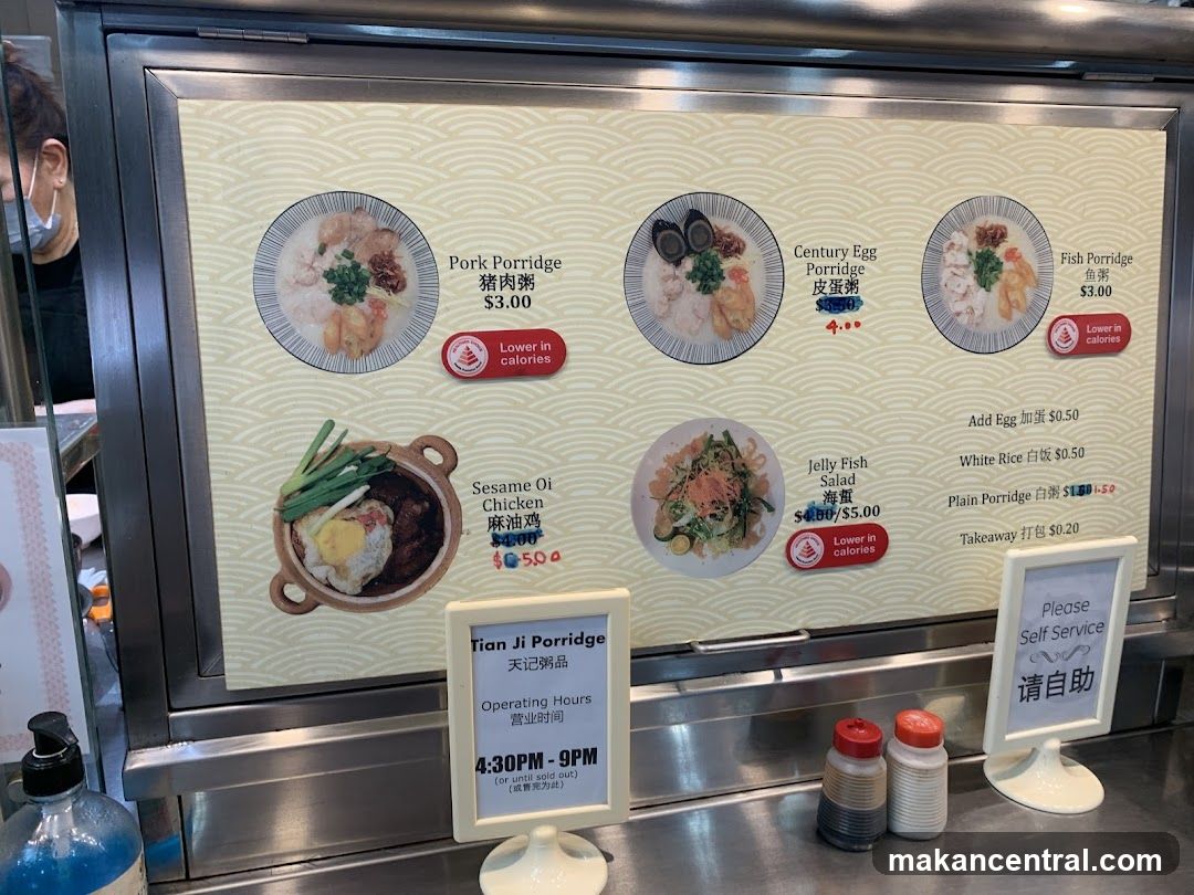 Tian Ji Porridge Menu