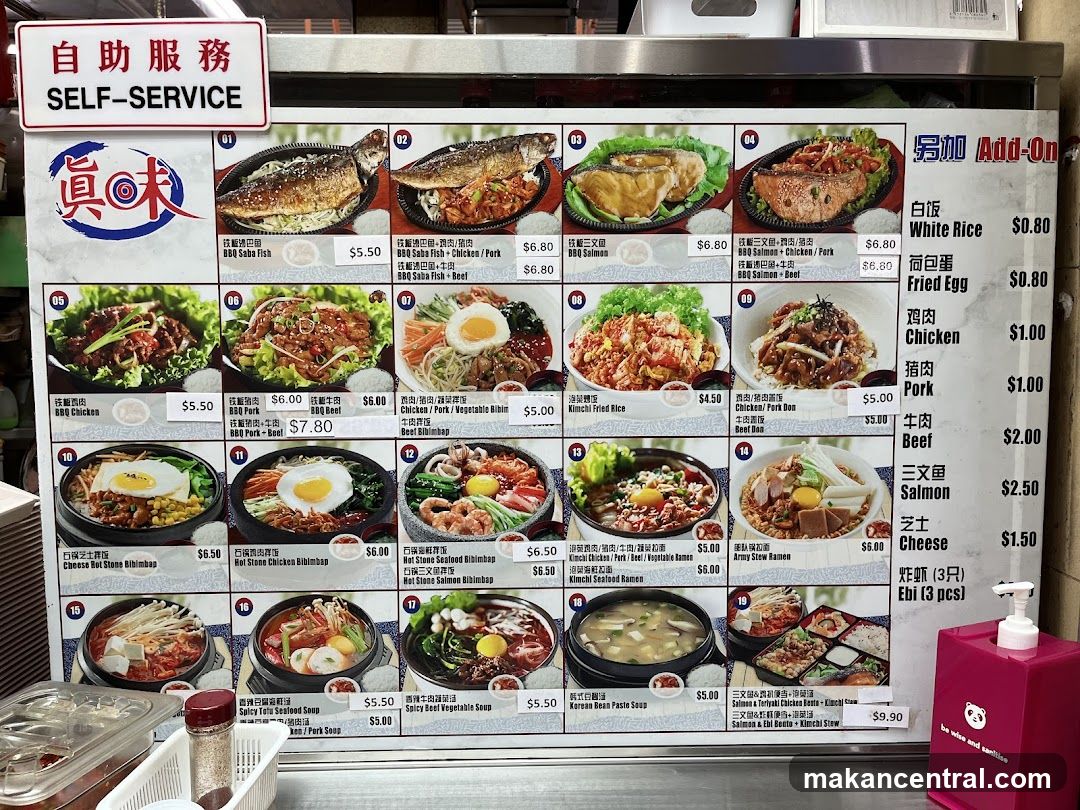 Self-Service Menu