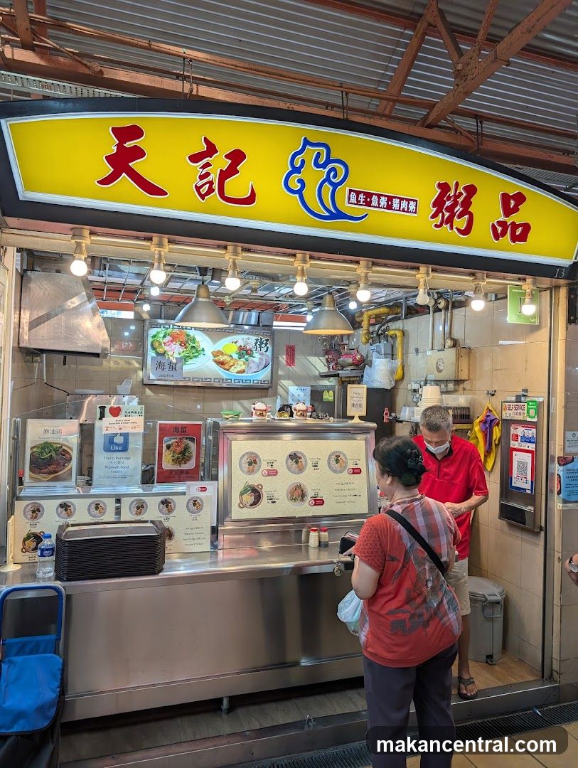 Tian Ji Porridge Stall 天记粥品