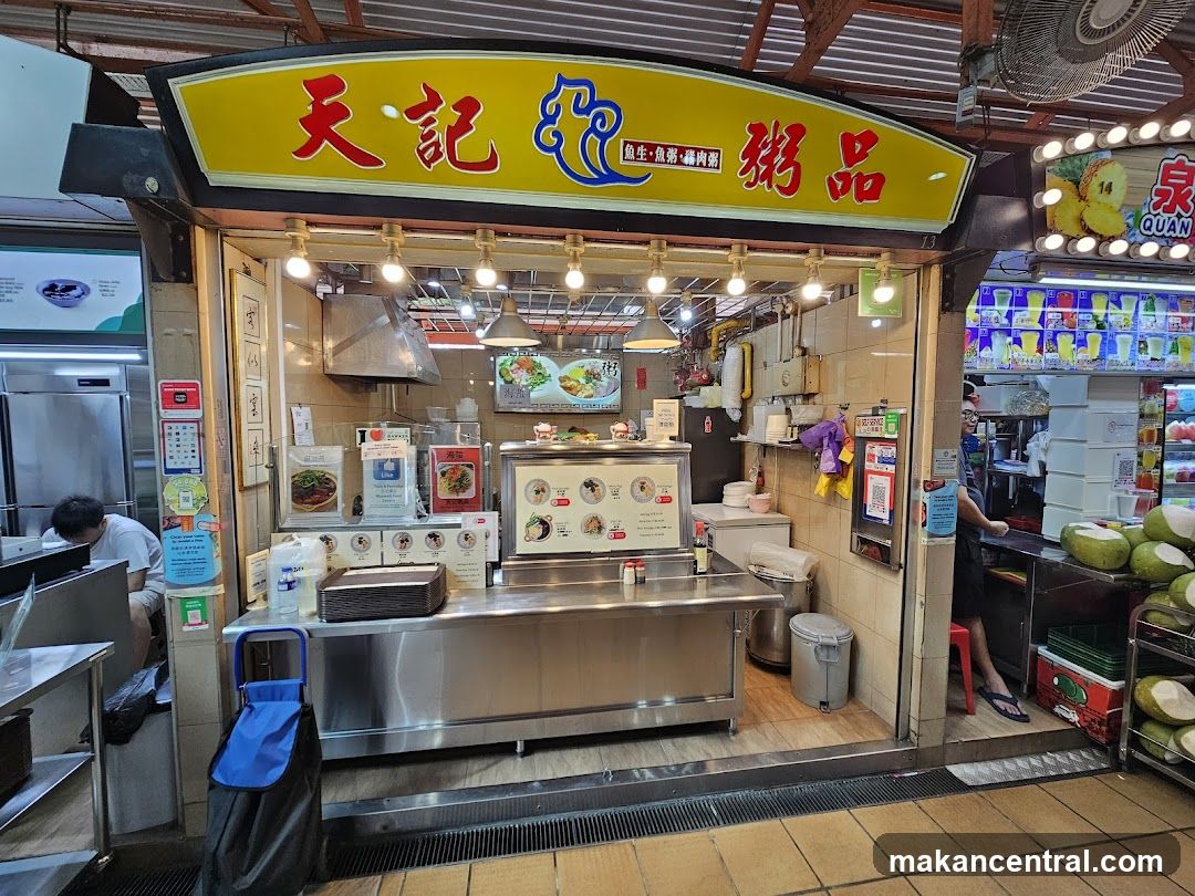 Tian Ji Porridge Stall 天记粥品