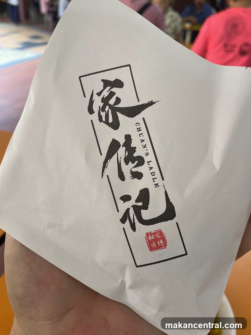 Chun's Ladle Packaging