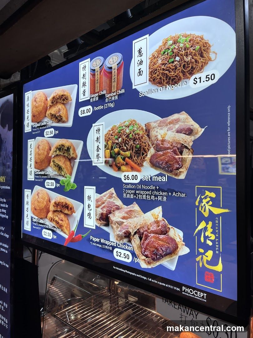 Menu Board