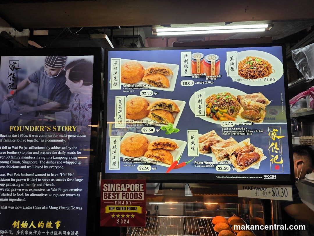 Menu and Founder's Story