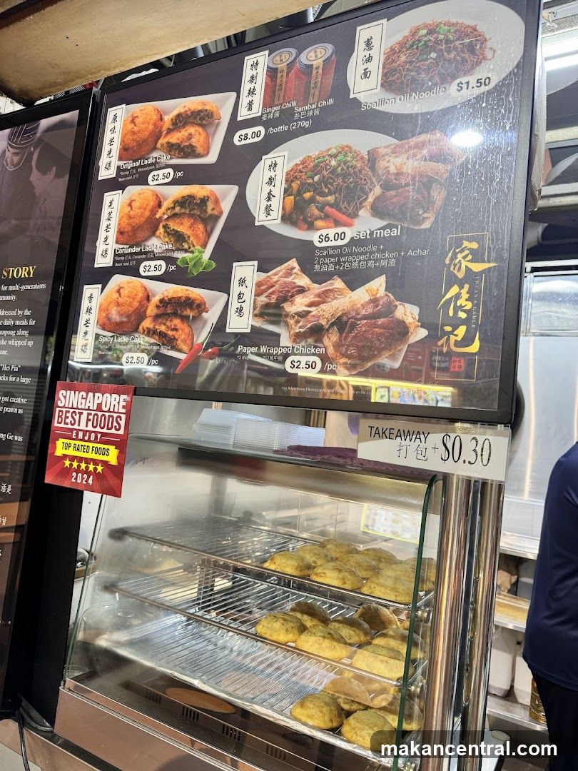 Food Stall Menu