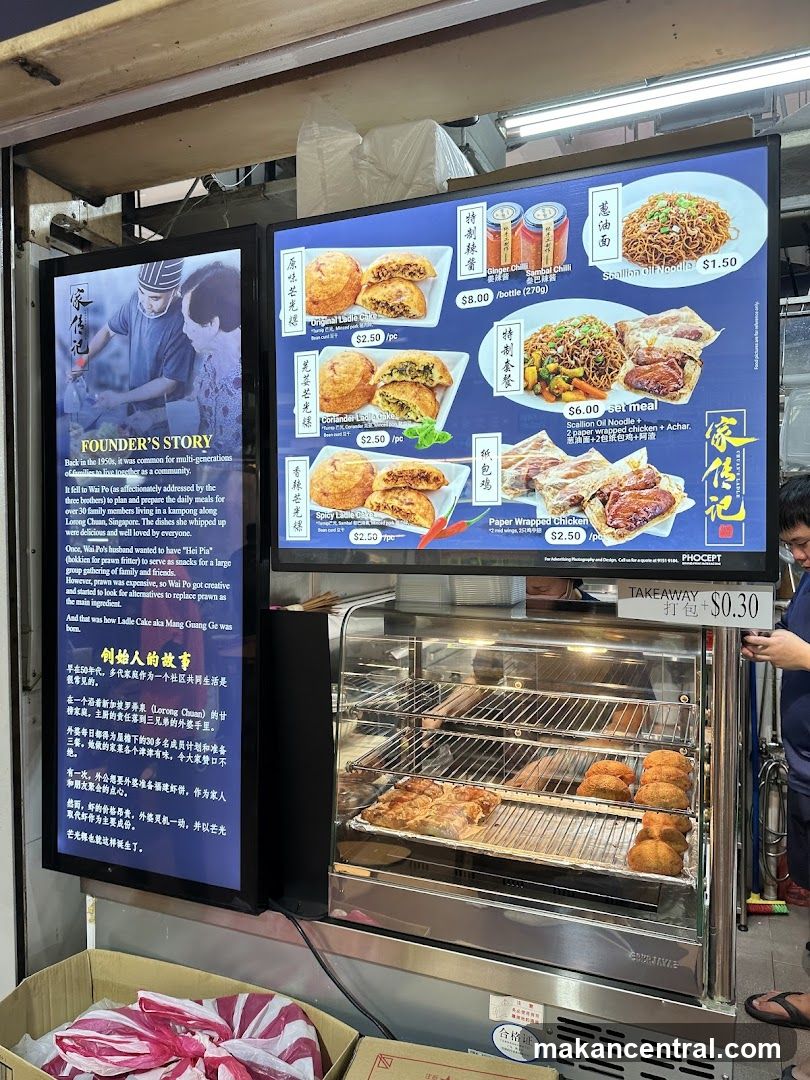 Food Stall Display