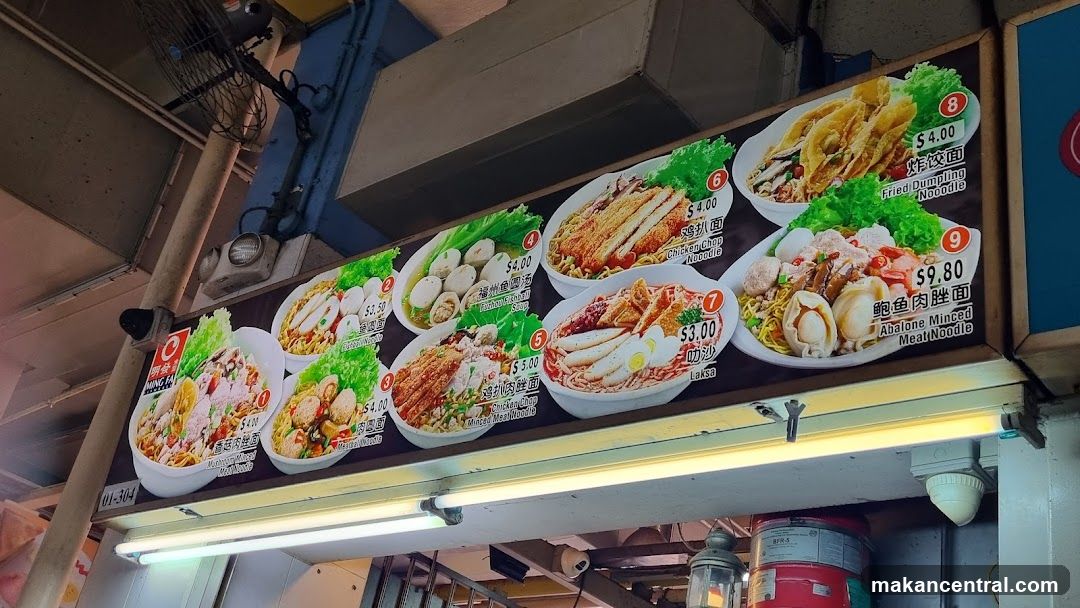 Food Menu