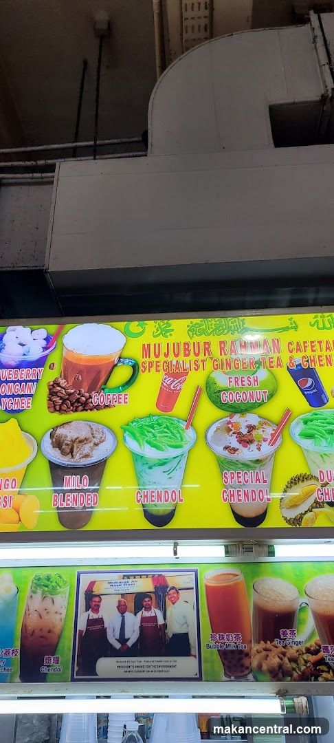 Beverage Menu