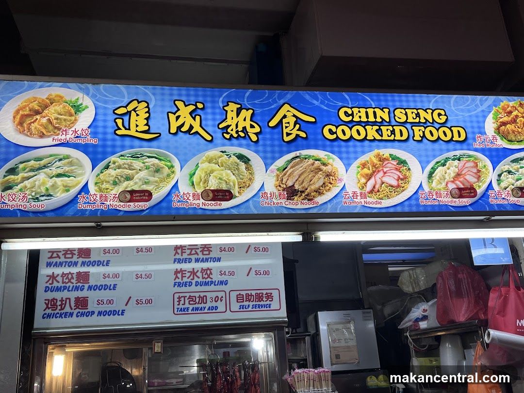 Chin Seng Cooked Food Menu