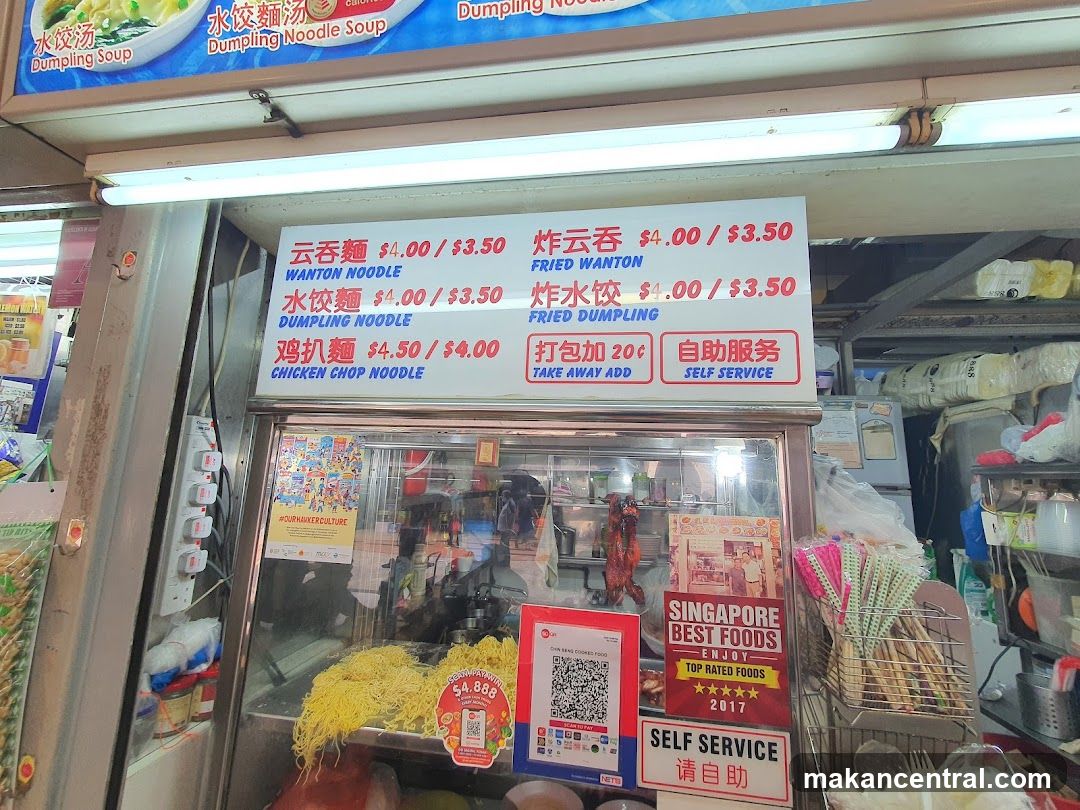 Noodle Menu