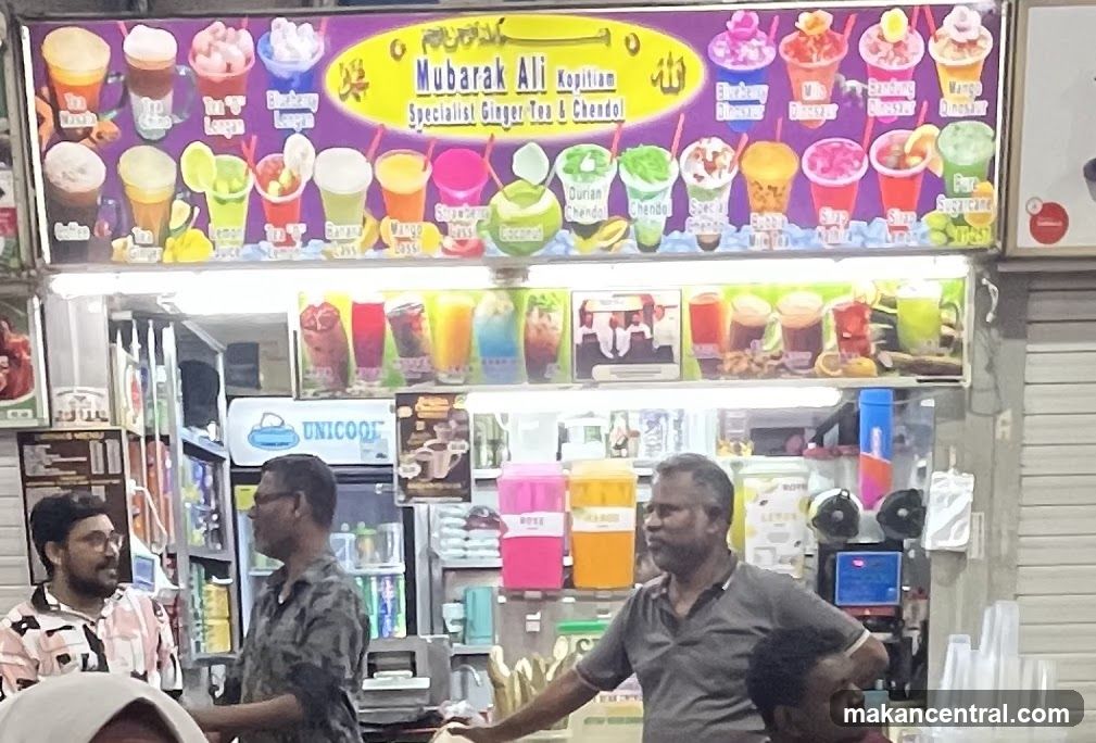 Beverage Stall