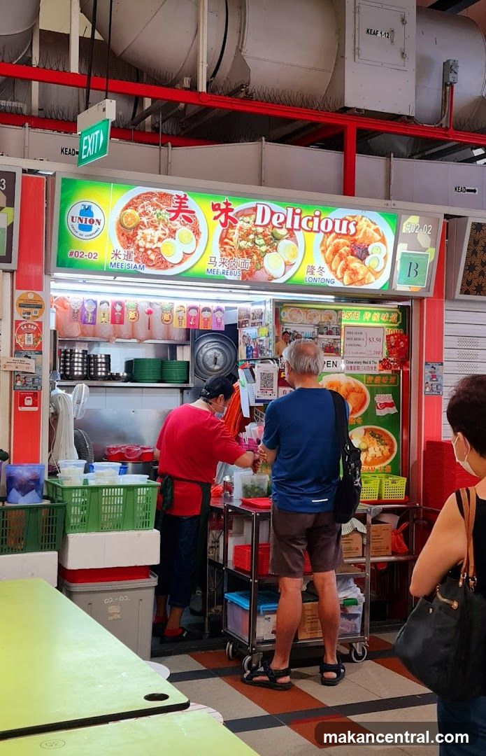 Delicious 美味 Mee Rebus, Mee Siam, Lontong