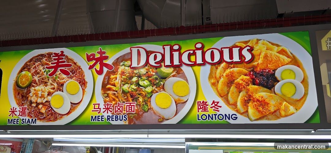 Food Menu Display