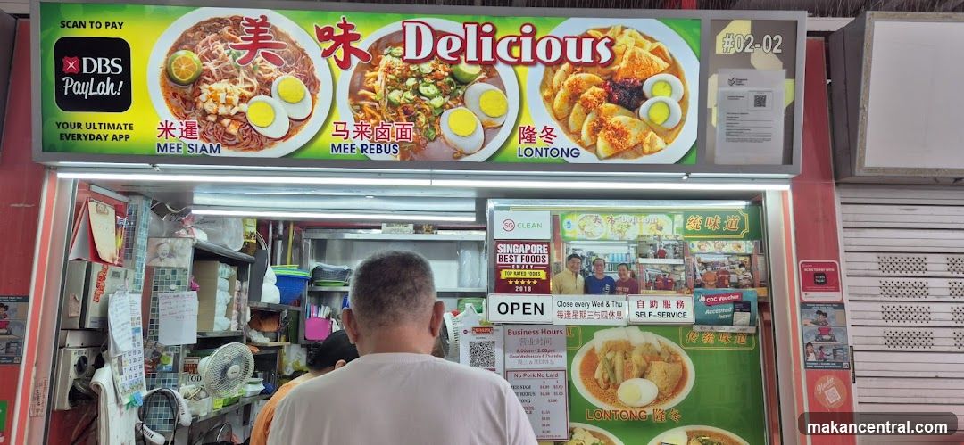 Food Stall Signage