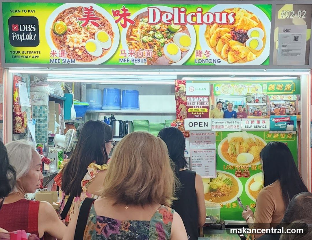 Delicious 美味 Mee Rebus, Mee Siam, Lontong