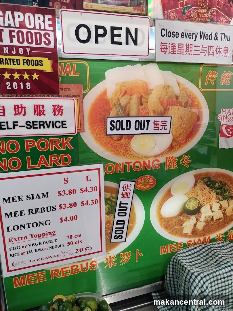 Food Stall Menu