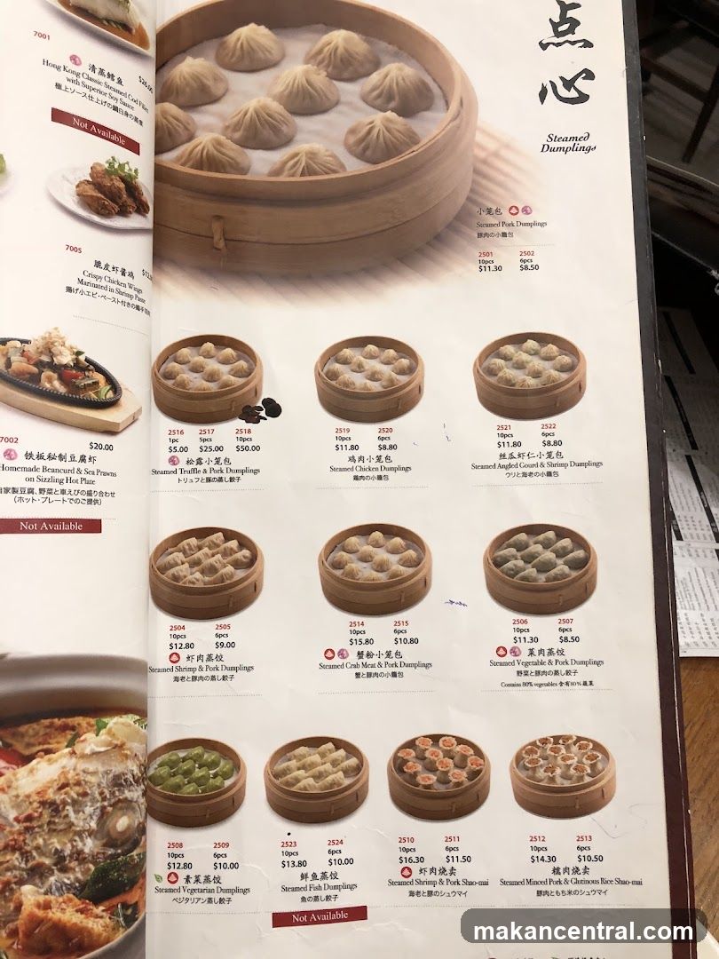 Steamed Dumplings