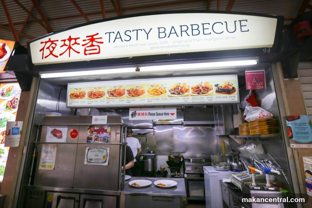 Ye Lai Xiang Tasty Barbecue