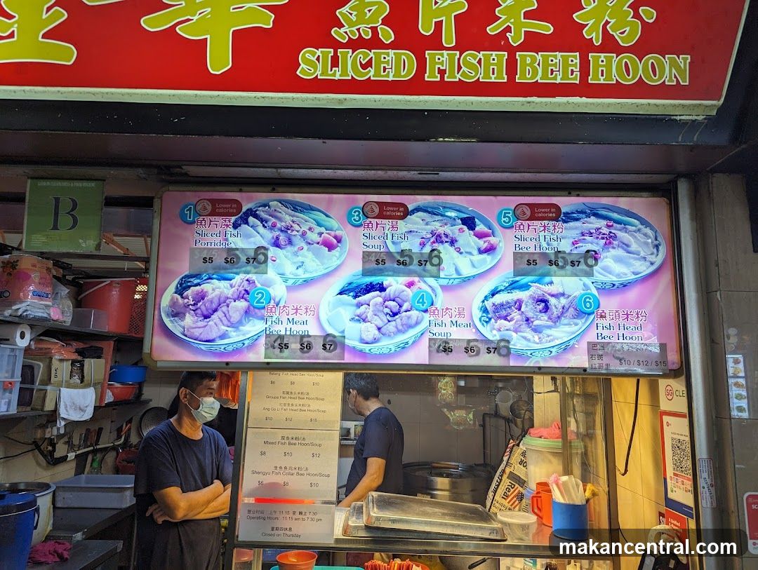 Sliced Fish Bee Hoon Stall