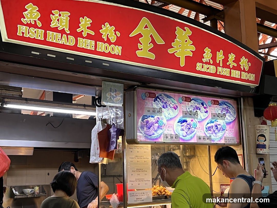 Fish Head Bee Hoon Stall