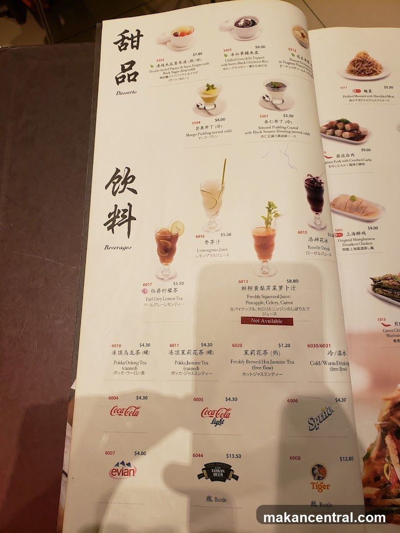 Desserts and Beverages Menu