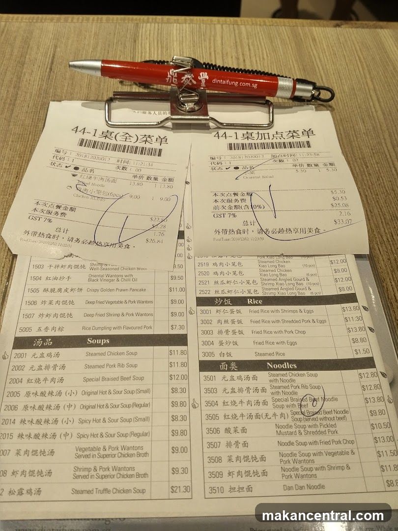 Dine-in Menu