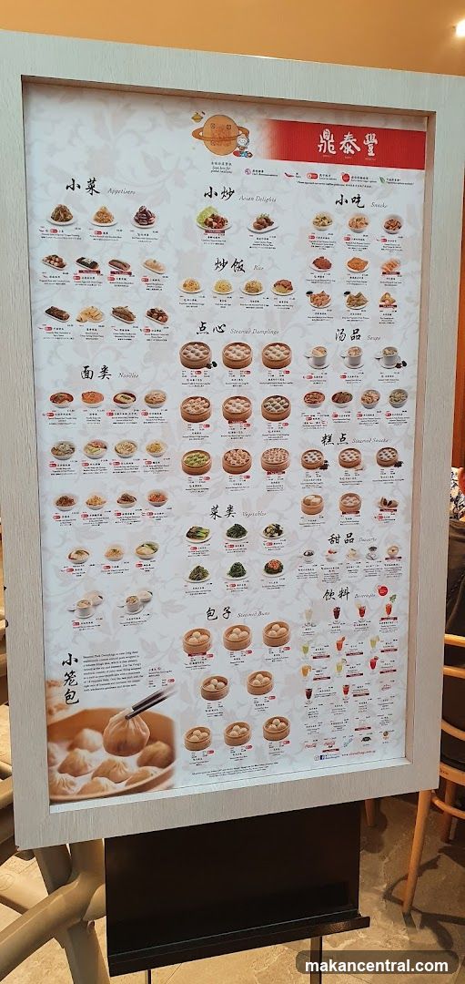 Din Tai Fung Menu