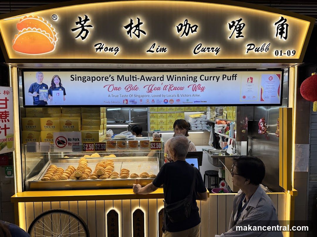 Hong Lim Curry Puff