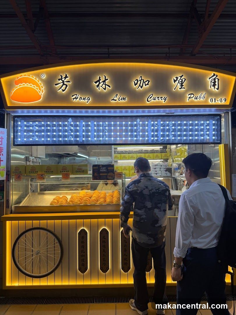 Hong Lim Curry Puff