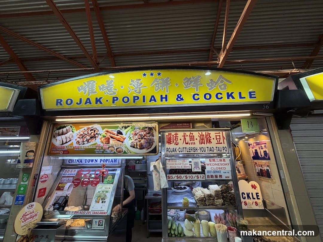 Rojak · Popiah & Cockle