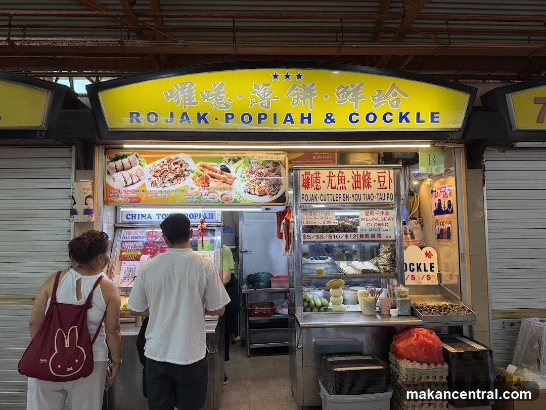 Rojak · Popiah & Cockle