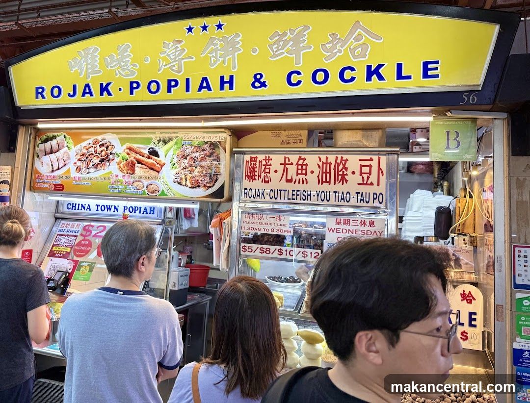 Rojak, Popiah & Cockle Stall