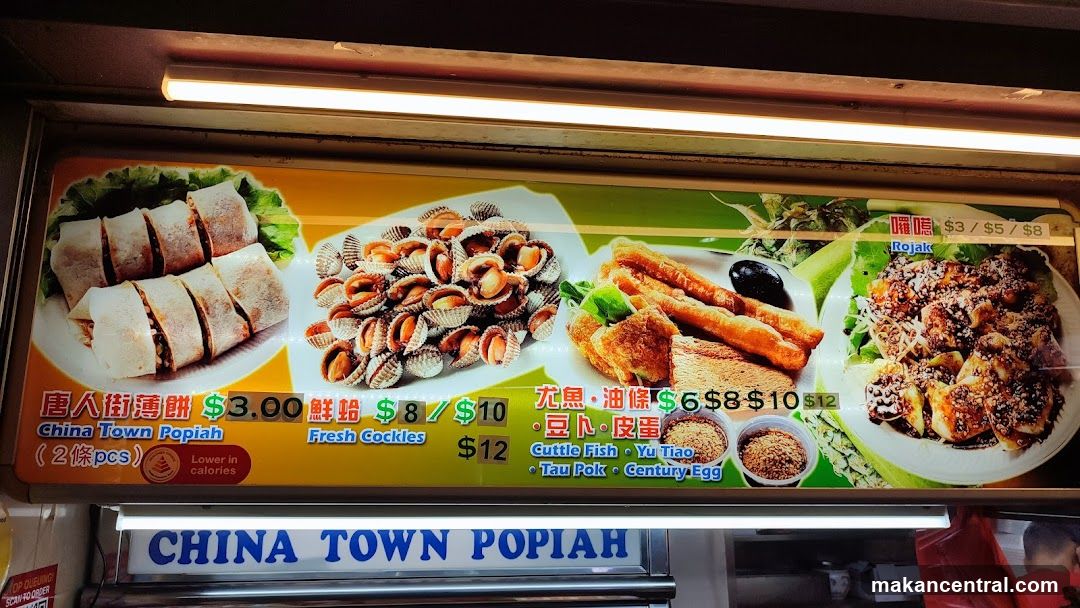 China Town Popiah Menu