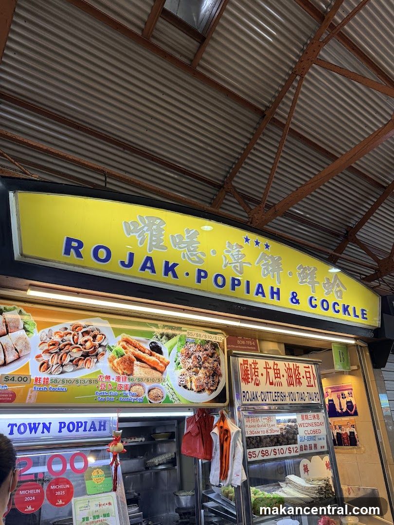Rojak Popiah & Cockle Shop Front