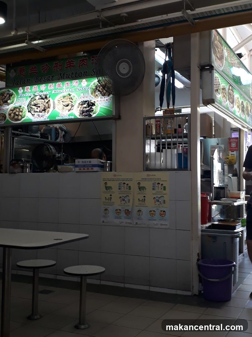Jalan Besar Mutton Soup 惹兰勿刹羊肉汤