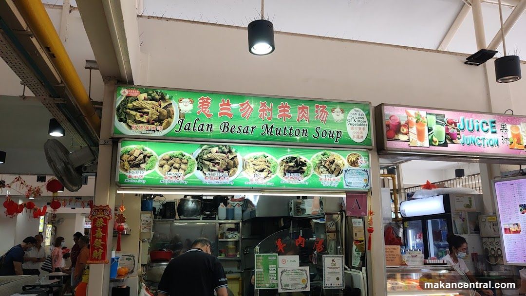 Jalan Besar Mutton Soup 惹兰勿刹羊肉汤